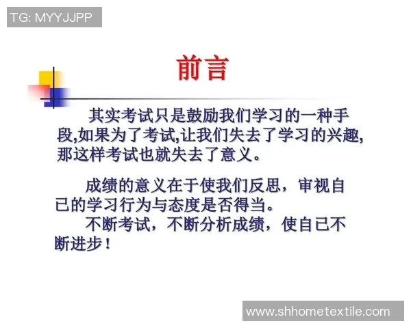 南京羽毛球队与西安羽毛球队赛后心理素质分析与反思
