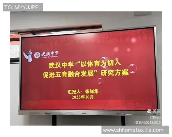 杭州篮球队心理素质分析与提升策略探讨