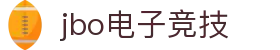 JBO官网|jbo电子竞技赛事平台
